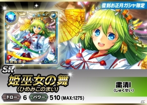 iOS/Android「ギルティドラゴン 罪竜と八つの呪い」頂点ギルドに与えられる新レアリティ「XR」が登場！復刻「お正月ガシャ」も実施中の画像56