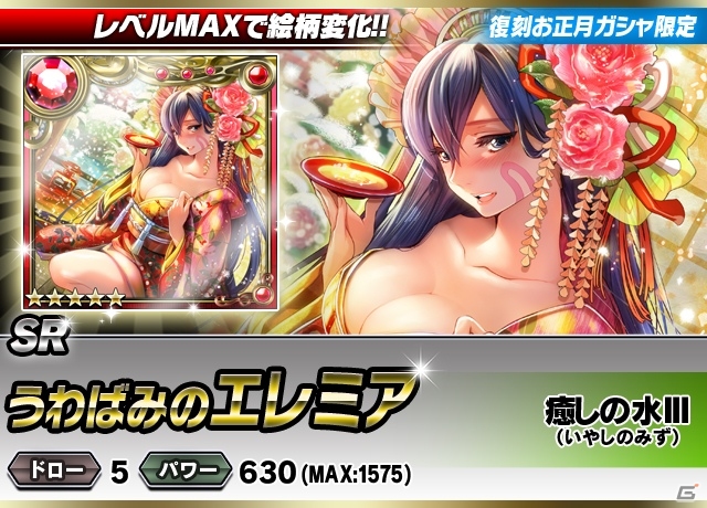 iOS/Android「ギルティドラゴン 罪竜と八つの呪い」頂点ギルドに与えられる新レアリティ「XR」が登場！復刻「お正月ガシャ」も実施中の画像49