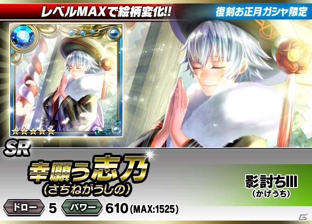 iOS/Android「ギルティドラゴン 罪竜と八つの呪い」頂点ギルドに与えられる新レアリティ「XR」が登場！復刻「お正月ガシャ」も実施中の画像59