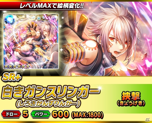 iOS/Android「ギルティドラゴン 罪竜と八つの呪い」頂点ギルドに与えられる新レアリティ「XR」が登場！復刻「お正月ガシャ」も実施中の画像6
