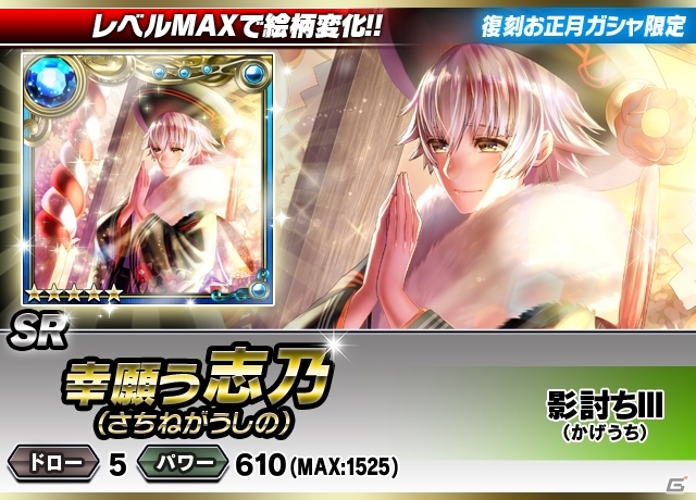 iOS/Android「ギルティドラゴン 罪竜と八つの呪い」頂点ギルドに与えられる新レアリティ「XR」が登場！復刻「お正月ガシャ」も実施中の画像60