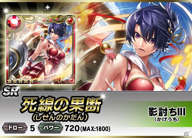 iOS/Android「ギルティドラゴン 罪竜と八つの呪い」頂点ギルドに与えられる新レアリティ「XR」が登場！復刻「お正月ガシャ」も実施中の画像7