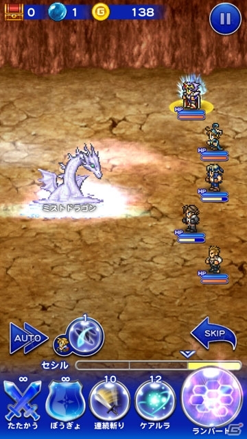 iOS/Android「ファイナルファンタジー レコードキーパー」友達の必殺技を借りられる新機能「フレンド召喚」が実装！プロフィール編集機能もの画像2