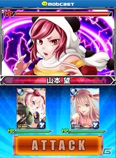 全国1位の栄冠を目指せるリアルタイムカードバトル「異種格闘技 in JAPAN 2」がmobcastにてサービス開始！リリース記念イベントも実施中の画像3