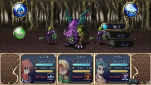KEMCO、iOS向けアプリが100円で購入できるスペシャルセールを実施―「レファルシアの幻影」や「空のフォークロア」などがラインナップの画像2