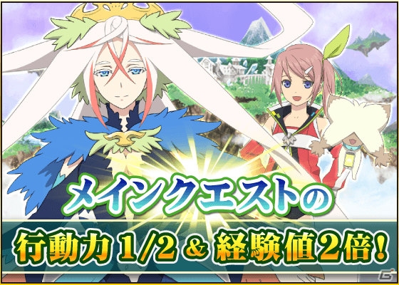 iOS/Android「テイルズ オブ リンク」レアキャラ＆百錬器のドロップ確率がアップする「冬のトクトクキャンペーン」が開催！の画像2