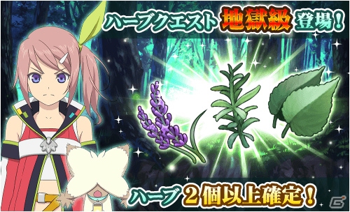 iOS/Android「テイルズ オブ リンク」レアキャラ＆百錬器のドロップ確率がアップする「冬のトクトクキャンペーン」が開催！の画像3
