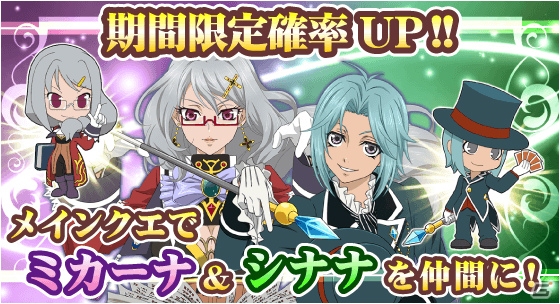 iOS/Android「テイルズ オブ リンク」レアキャラ＆百錬器のドロップ確率がアップする「冬のトクトクキャンペーン」が開催！の画像4