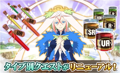 iOS/Android「テイルズ オブ リンク」レアキャラ＆百錬器のドロップ確率がアップする「冬のトクトクキャンペーン」が開催！の画像7