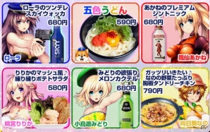iOS/Android「出動！美女ポリス」が「居酒屋はなこ」とコラボ！店舗で事件を解決すればオリジナルカードがプレゼントの画像3