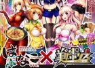 iOS/Android「出動！美女ポリス」が「居酒屋はなこ」とコラボ！店舗で事件を解決すればオリジナルカードがプレゼント