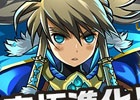 iOS/Android「パズル＆ドラゴンズ」孫権の究極進化を追加するアップデートが1月29日に実施決定！3周年記念一番くじも発売決定