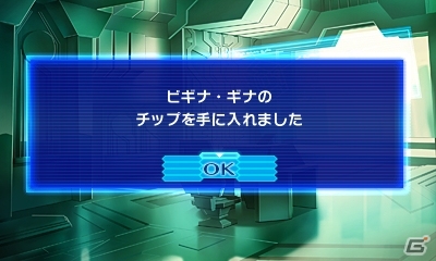 3DS「ロストヒーローズ2」予告情報PV第4話が公開―バトルを手助けしてくれるサブキャラクターたちをピックアップ！の画像2