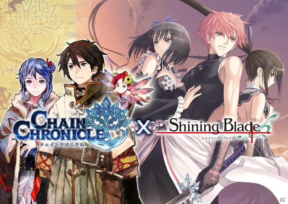 PS Vita「チェインクロニクルV」にて「シャイニング・ブレイド」とのコラボが開始―サクヤやミスティたちがSSRユニットになって登場！の画像1