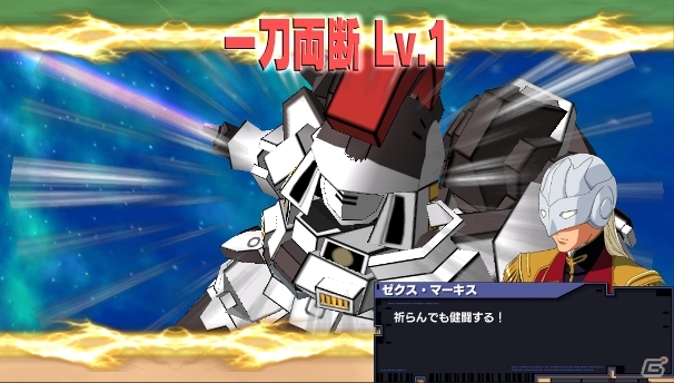 指先一つで部隊を率いるiOS/Android「SD ガンダム ストライカーズ」が日本含むアジア地域で配信決定―フリーダムがもらえる事前登録も開始の画像11