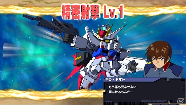指先一つで部隊を率いるiOS/Android「SD ガンダム ストライカーズ」が日本含むアジア地域で配信決定―フリーダムがもらえる事前登録も開始の画像12