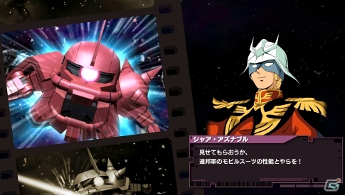 指先一つで部隊を率いるiOS/Android「SD ガンダム ストライカーズ」が日本含むアジア地域で配信決定―フリーダムがもらえる事前登録も開始の画像15