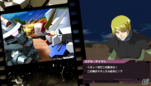 指先一つで部隊を率いるiOS/Android「SD ガンダム ストライカーズ」が日本含むアジア地域で配信決定―フリーダムがもらえる事前登録も開始の画像16