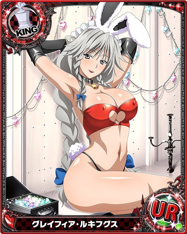 Mobage/GREE/dゲーム「ハイスクールD×D」バニーガールだらけのガチャボスイベント「セクシーバニーが、魅了します！」が開催の画像7