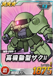 タブレット端末専用「SDガンダムオペレーションズ」超総力戦に「リボンズ搭乗リボーンズガンダム」が登場！の画像11
