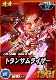 タブレット端末専用「SDガンダムオペレーションズ」超総力戦に「リボンズ搭乗リボーンズガンダム」が登場！の画像2