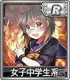 iOS/Android/PC「セガNET麻雀 MJ」SPキャラガチャ＆SPボイスガチャ更新！新キャラと新ボイスが追加の画像4