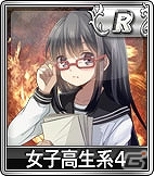 iOS/Android/PC「セガNET麻雀 MJ」SPキャラガチャ＆SPボイスガチャ更新！新キャラと新ボイスが追加の画像5