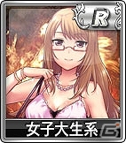 iOS/Android/PC「セガNET麻雀 MJ」SPキャラガチャ＆SPボイスガチャ更新！新キャラと新ボイスが追加の画像6