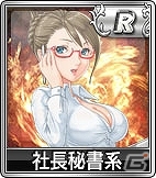 iOS/Android/PC「セガNET麻雀 MJ」SPキャラガチャ＆SPボイスガチャ更新！新キャラと新ボイスが追加の画像7