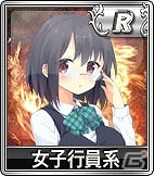 iOS/Android/PC「セガNET麻雀 MJ」SPキャラガチャ＆SPボイスガチャ更新！新キャラと新ボイスが追加の画像8