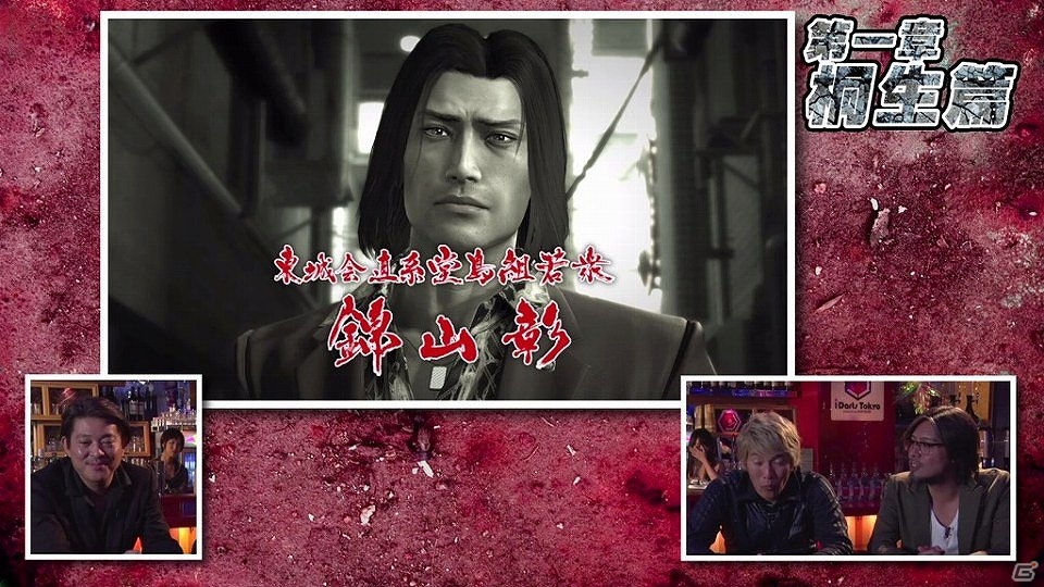 PS4/PS3「龍が如く0 誓いの場所」ゲーム紹介ムービー第7回「第一章 桐生篇」が公開の画像2