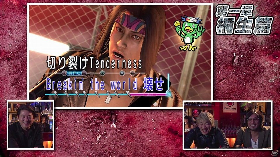 PS4/PS3「龍が如く0 誓いの場所」ゲーム紹介ムービー第7回「第一章 桐生篇」が公開の画像4