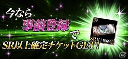 ソーシャルゲーム「騎士姫」がdゲームにてサービス決定！事前登録者には「SR以上確定ガチャチケット」がプレゼントの画像2
