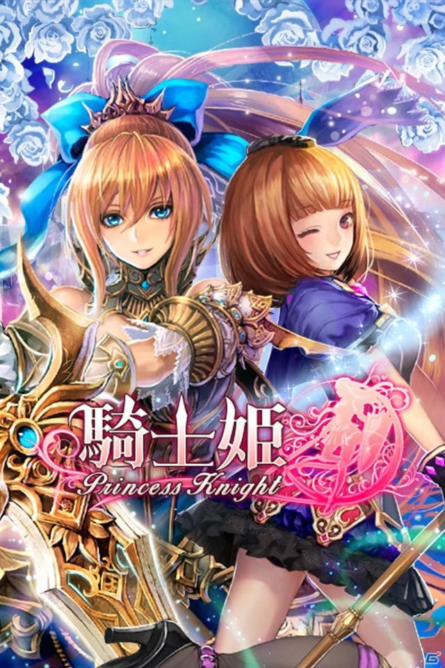 ソーシャルゲーム「騎士姫」がdゲームにてサービス決定！事前登録者には「SR以上確定ガチャチケット」がプレゼントの画像3