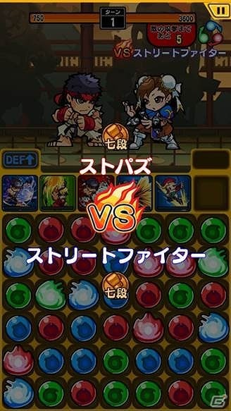 Android「ストリートファイター パズルスピリッツ」育てたファイターやスキルでライバルに挑もう！対戦機能「アリーナモード」が実装の画像4