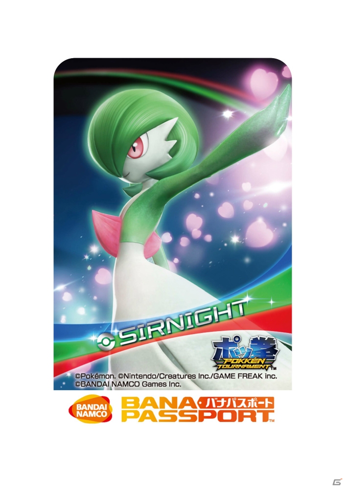 AC「ポッ拳 POKKÉN TOURNAMENT」のスクリーンショット＆参戦ポケモンが公開！ロケテストの実施＆JAEPO2015の出展も決定の画像17