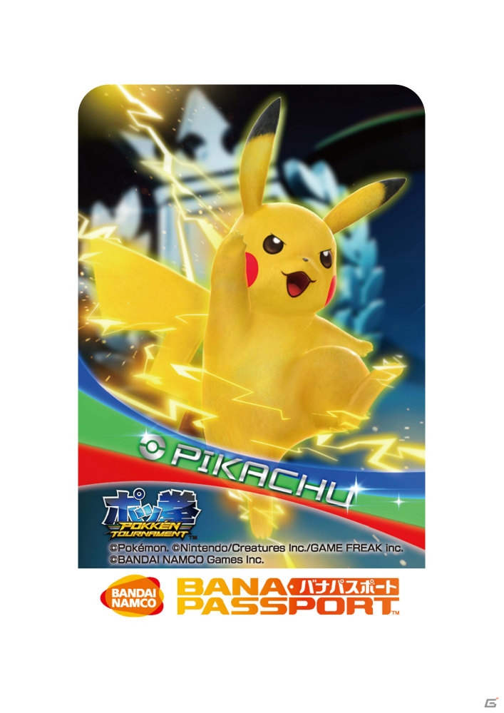 AC「ポッ拳 POKKÉN TOURNAMENT」のスクリーンショット＆参戦ポケモンが公開！ロケテストの実施＆JAEPO2015の出展も決定の画像18