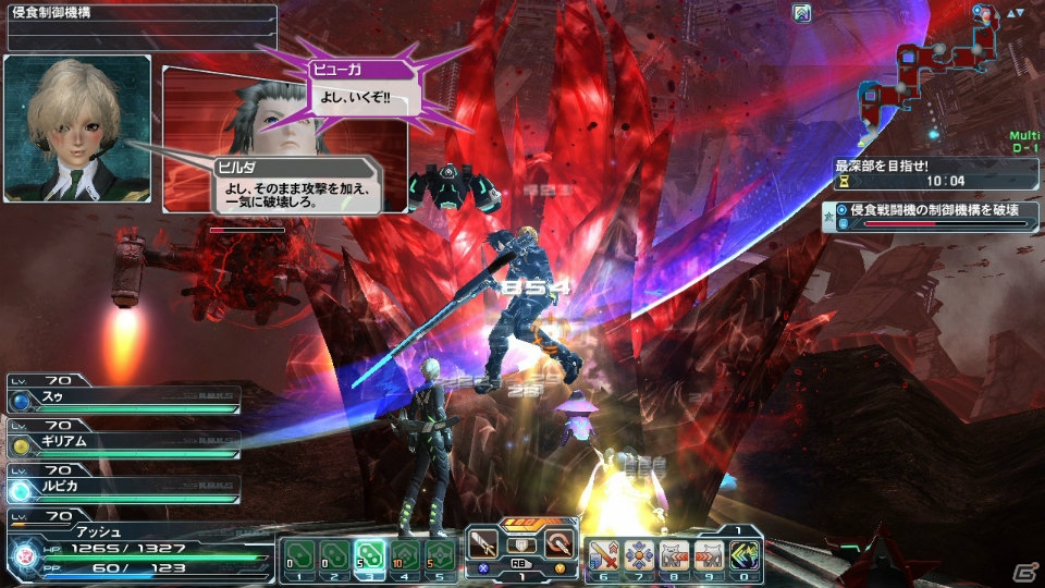 PC/PS Vita「ファンタシースターオンライン2」今年もバレンタインがやってきた！「Fate/hollow ataraxia」と「プリズマ☆イリヤ ツヴァイ!」とのコラボもの画像17