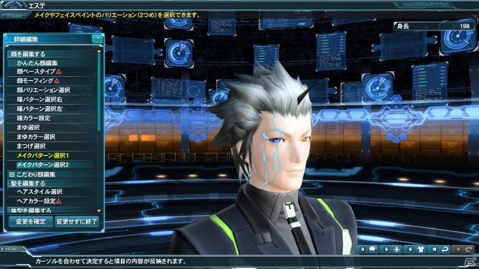 PC/PS Vita「ファンタシースターオンライン2」今年もバレンタインがやってきた！「Fate/hollow ataraxia」と「プリズマ☆イリヤ ツヴァイ!」とのコラボもの画像50
