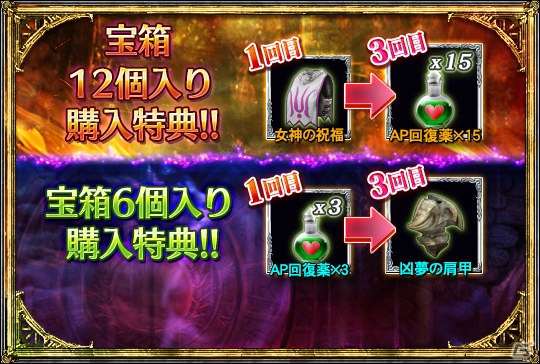 PS3「ソウルキャリバー ロストソーズ」ピュラ用の「邪剣ソウルエッジ【Py】」獲得に挑む協力型ランキングイベントがスタート！の画像11