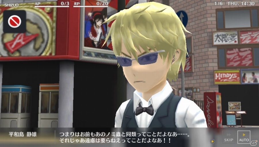 PS Vita「デュラララ!! Relay」プレイインプレッションを掲載―色々な登場人物になりきって池袋の街を散策！の画像14