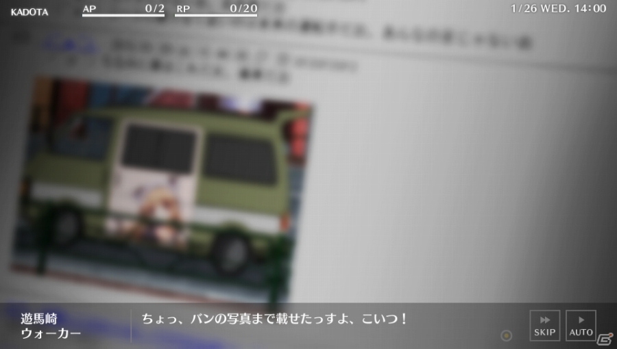 PS Vita「デュラララ!! Relay」プレイインプレッションを掲載―色々な登場人物になりきって池袋の街を散策！の画像39