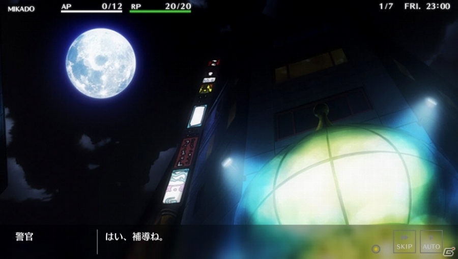 PS Vita「デュラララ!! Relay」プレイインプレッションを掲載―色々な登場人物になりきって池袋の街を散策！の画像60
