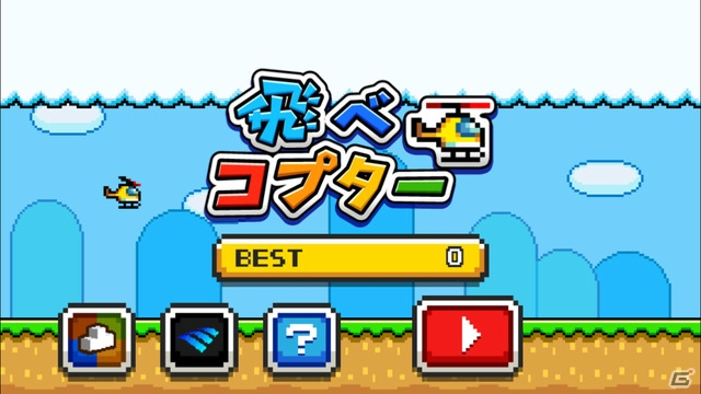 横スクロールのヘリコプターアクションゲーム「飛べコプター」がiOS/Android向けに配信の画像1