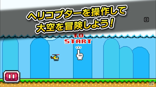 横スクロールのヘリコプターアクションゲーム「飛べコプター」がiOS/Android向けに配信の画像2