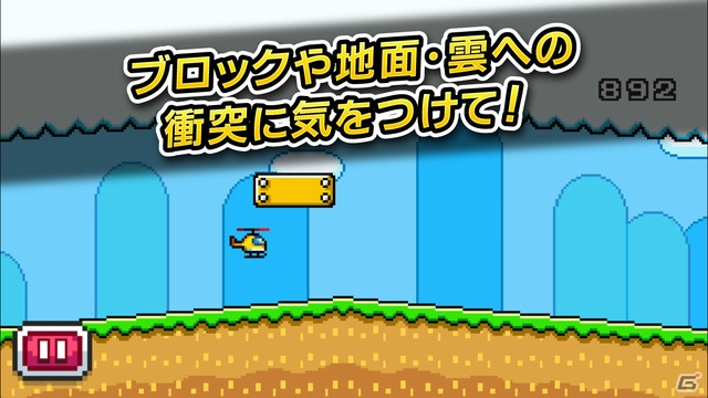 横スクロールのヘリコプターアクションゲーム「飛べコプター」がiOS/Android向けに配信の画像3