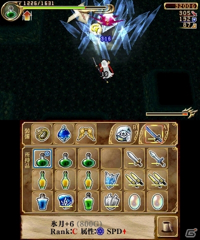やり込み要素を追求した3DS「エクスケーブ ～運命の無幻塔編～」が配信開始―2月2日までは300円で購入可能の画像2
