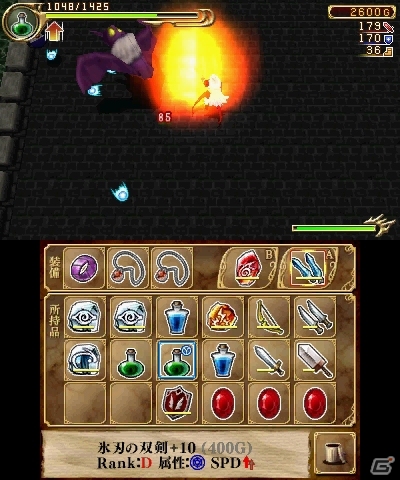 やり込み要素を追求した3DS「エクスケーブ ～運命の無幻塔編～」が配信開始―2月2日までは300円で購入可能の画像3