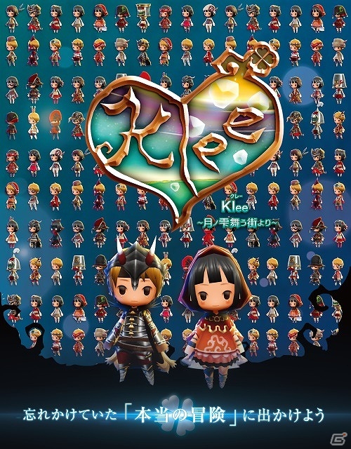 iOS/Android「Klee～月ノ雫舞う街より～」韓国「Kakao Game Platform」での配信が決定―国内向けのアップデート情報も公開の画像1