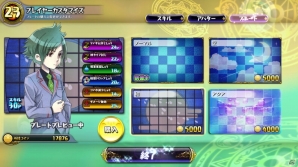 AC「パズドラ バトルトーナメント」毎日ストーンプレゼントが開催中！「時間帯ゴッドフェス」の開催情報＆「新和の神」シリーズの追加もの画像8